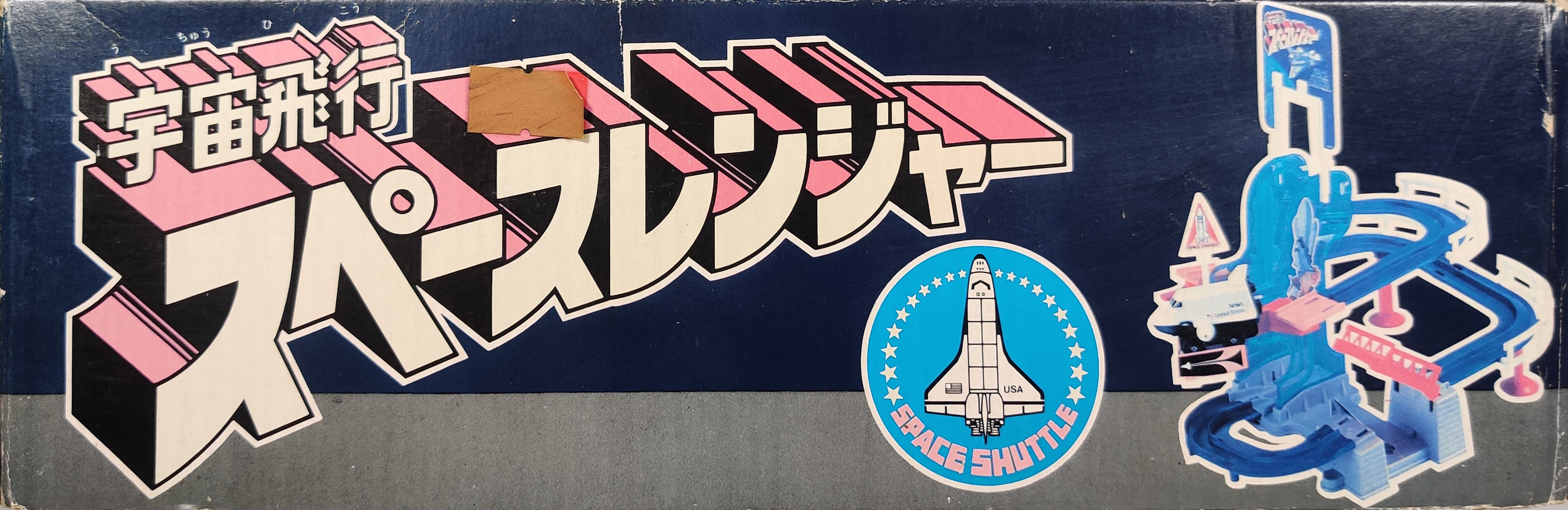 レーザーアクティブ TAITO ロケットコースター Amazon.co.jp: The Learning Journey International Techno Trax